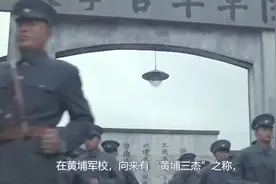 贺衷寒是“黄埔三杰”之一，能力极高，为何得不到重用视频封面