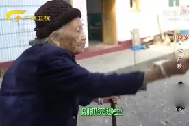 广西一老人活了102岁，亲自公开她的长寿秘笈，看到的人有福了视频封面