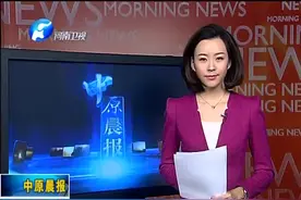 河南省教育厅下发《关于原民办教师身份和教龄认定的指导意见》视频封面