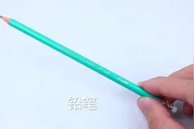 花一分钟时间，铅笔可以变成手机触控笔，原来这么简单视频封面