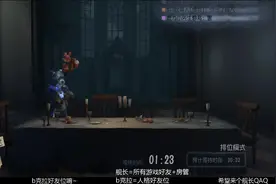 当大副卖队友会！视频封面