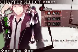 【魔鬼恋人】乙女向游戏全线全剧情流程攻略p41逆卷礼人GE