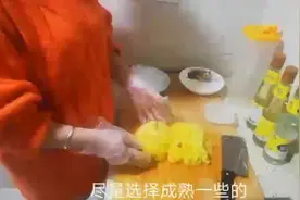 自己刚刚做菠萝醋，过几天一起尝尝视频封面