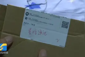 拼多多上随机拼团手机，发货人却是同一个，收到后没一个是真手机视频封面