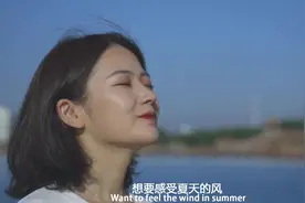 山东省内6大绝美海岛，你去过几个?视频封面