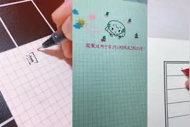 “闺蜜”这两字什么时候成了贬义词？