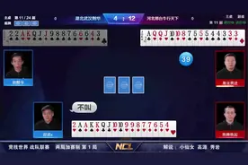 斗地主：从一张2开始，两条顺子闯江湖，地主大王222都来不及反应