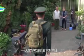 军区大院有什么人能够居住进去里面需要什么资格为你揭秘！