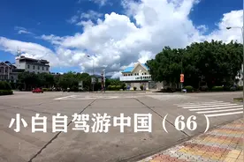 实拍云南最西边的县，县城仅4万人，10分钟就能到缅甸视频封面