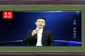 孩子体弱多病、多灾多难，民间“认干妈”的方法到底能否化解？视频封面