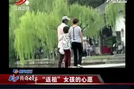 父女二人病情罕见，竟是一种返祖现象，发病率只有亿万之一