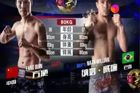 死神方便，澳门获得自己的58场连胜视频封面