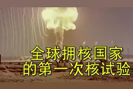 世界上有哪些国家研发并试爆过原子弹？以色列可能在哪里做过试验