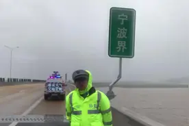 浙江甬莞（沿海）高速进入十级风圈，高速交警路边查看差点被吹跑视频封面
