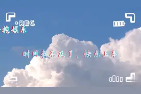 迪丽热巴直播途中遭粉丝求婚，汪涵大张伟反应获赞，王一博围观视频封面