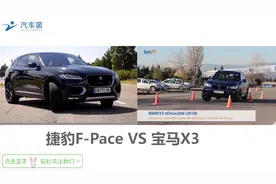 麋鹿测试对比：捷豹F-Pace VS 宝马X3！