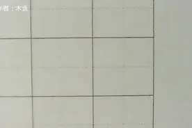 普通中性笔怎么写出一手漂亮的好字？写字技巧集锦之一！视频封面