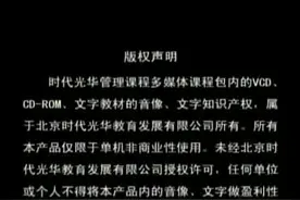 第十一讲 如何与不同性格的人交往（下）