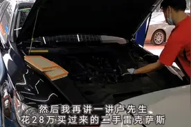 顺德车友花28万买辆二手雷克萨斯LS460L,体验3个月说：选它明智视频封面