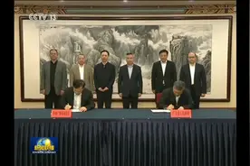 中央广播电视总台与广东省签署战略合作协议视频封面