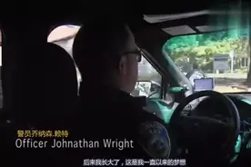 美国警察执法：日常进行交通临检，意外抓到疑犯，疑犯哭着求饶！视频封面