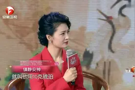 为何琥珀如此神奇？它的主要作用是什么呢快来听听专家讲解视频封面