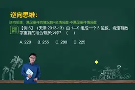 由 1—9 组成一个 3 位数，肯定有数字重复的组合有多少