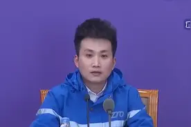 快递小哥出席国务院发布会