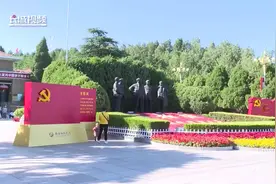 石家庄海关：基层干部深情讲述西柏坡图片