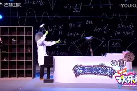 张霜剑看见手就用锤子砸，结果砸的是叶逢春的手，太搞笑视频封面