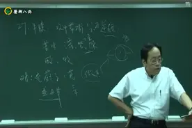 中药玉竹，性味甘寒归肺胃经，中医用于治疗热病伤阴除烦止渴视频封面