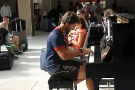 好听！机场完全陌生的两个人，弹奏了一曲不分国界的钢琴曲