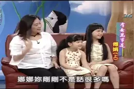 4岁的欧阳娜娜太可爱，胖嘟嘟像个小肉球，爬到姐姐身上秀长发视频封面