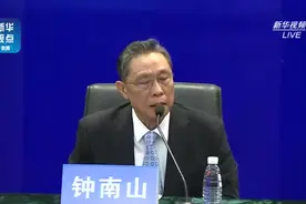 钟南山最新表示：冠状病毒为什么毒性这么大？很多东西我们还不懂