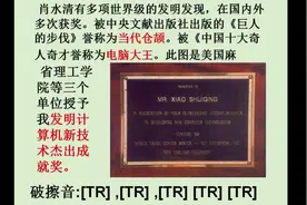 #儿童启蒙#破擦音tr的发音方法，不用音标给英语注音就能朗读英语