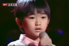 8岁小萌娃一首《天之大》唱哭全场观众！也送给全天下的父母视频封面