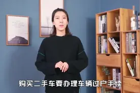 买二手车保险没办过户，出险能理赔吗？二手车保险如何处理？
