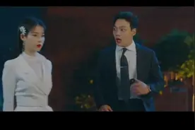 德鲁纳酒店IU爆炸语录，骂起人來好像在念rap，笑死人了！视频封面
