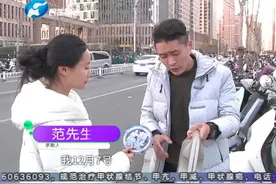 男子拼多多买机油砸手里，退回被快递公司拒收，只因怀疑是危险品视频封面