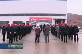 湖南省建五公司装配式建筑基地竣工投产视频封面