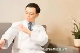 我们在做运动或者做家务时拉伤了肱二头肌，什么方法能快速消痛？视频封面