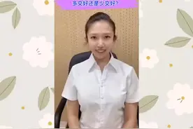 「房产知识」买房首付，多交好还是少交好图片