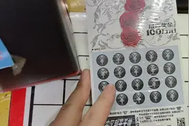 继续挑战整包“大7”据说很容易爆额外奖，看看到底是不是真的视频封面