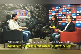 梅西缅怀科比：当听到科比逝世的消息，整个人都懵了！视频封面