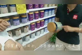 去给娃看看奶粉，奶粉的价格真贵，买了一桶美素佳儿，猜猜多少钱视频封面
