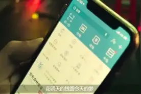 花呗“提前还款”都有什么影响？该不该提前还款，看来看看真相吧