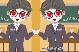 我的世界中如何让骷髅僵尸在阳光下也不会自燃？老玩家都不知道！视频封面