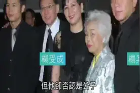 经典故事！杨受成儿子恋超琼赌王：敢结婚断绝父女关系无身家分