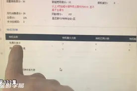 我的vlog：中国移动号码的星级是啥意思？具体干什么用的，来看看视频封面