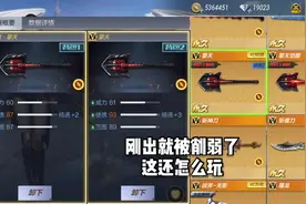 源擎天刚上线不久就惨遭削弱，还能不能愉快的玩耍了